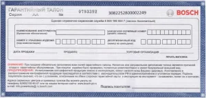 По каким условиям происходит замена автомобильной батареи по гарантии