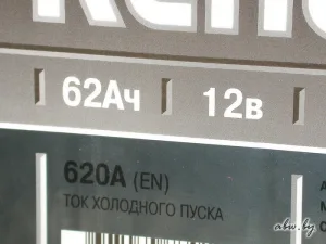 Детально про пусковой ток источника питания