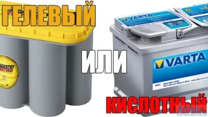 Особенности аккумуляторных батарей OPTIMA AGM