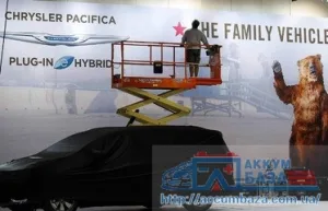 Уже сегодня Chrysler может перестать существовать