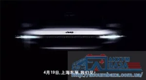 Jeep покажет на Шанхайском автосалоне новый «зеленый» SUV