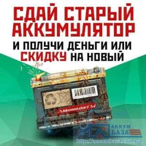 Сколько свинца содержится в аккумуляторной батарее.