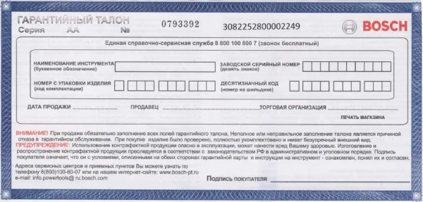 По каким условиям происходит замена автомобильной батареи по гарантии