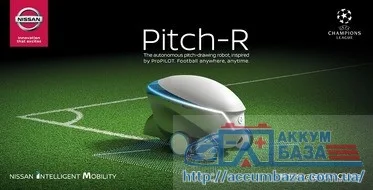 Nissan Intelligent Mobility интегрируется в футбол