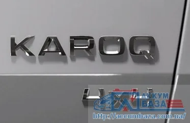 Именование Yeti уходит, Karoq приходит