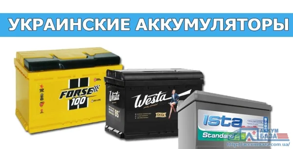 Украинские батареи: какие купить?