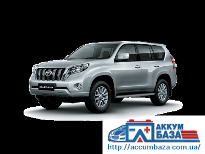 Подбор аккумулятора на Toyota Land Cruiser Prado (Тойота Ленд Крузер Прадо)