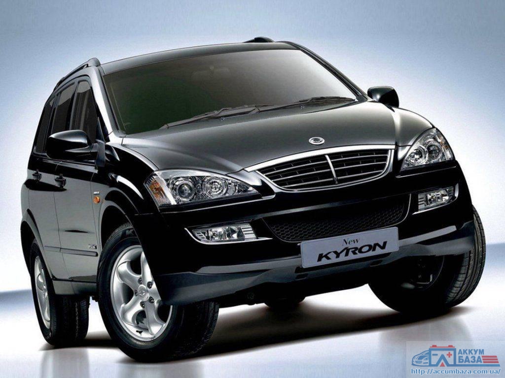 Подбор аккумулятора на SsangYong Cyron (Санг йонг кюрон)