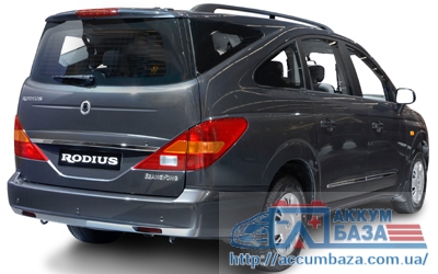 Подбор аккумулятора на SsangYong Rodius (Санг йонг Родиус)