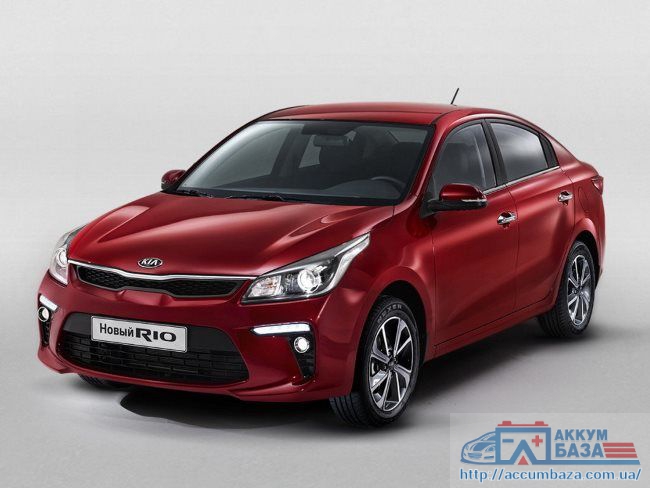 Подбор аккумулятора на Kia Rio (Киа Рио)
