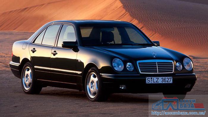 Подбор аккумулятора на Mercedes-Benz E-Class W210 (Мерседес)