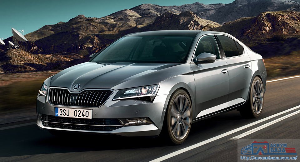 Подбор аккумулятора на Skoda Superb (Шкода Суперб)