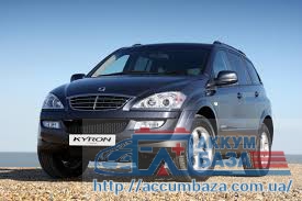 Подбор аккумулятора на SsangYong Cyron (Санг йонг кюрон)