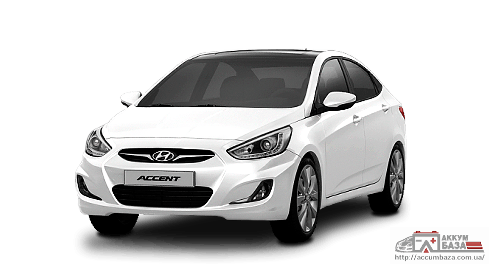 Подбор аккумулятора на Hyundai Accent (Хендай Акцент)