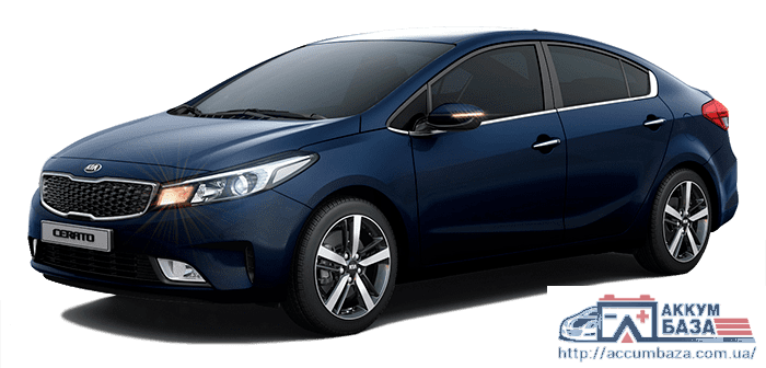 Подбор аккумулятора на Kia Cerato (Киа Черато)