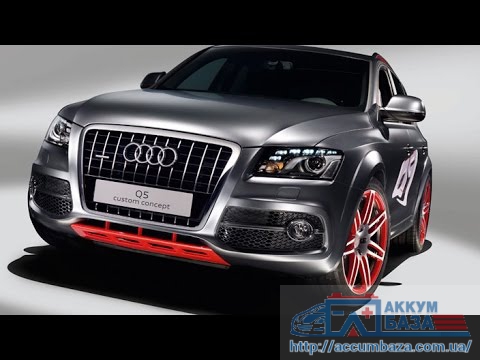 Подбор аккумулятора на Audi Q5 (Ауди КЮ5)