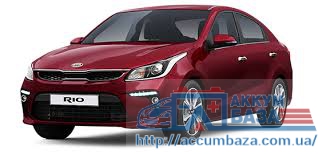 Подбор аккумулятора на Kia Rio (Киа Рио)