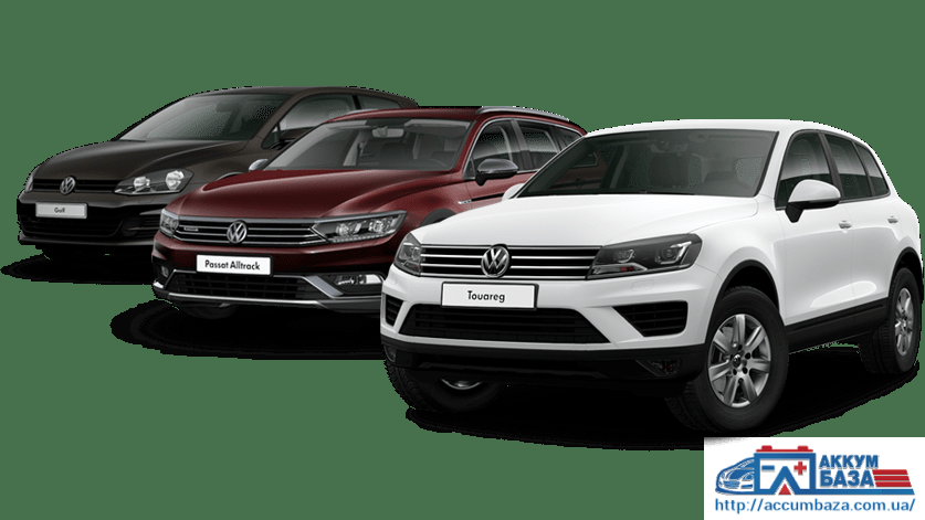 Подбор аккумулятора на Volkswagen Touareg I, II (Фольксваген Туарег)