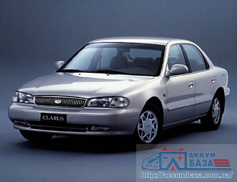 Подбор аккумулятора на Kia Clarus (Киа Кларус)