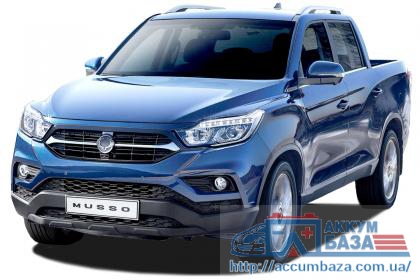 Подбор аккумулятора на SsangYong Musso (Санг йонг Муссо)