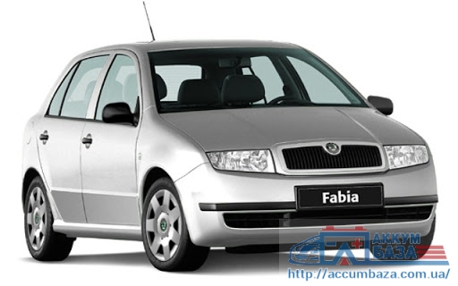 Подбор аккумулятора на Skoda Fabia (Шкода Фабиа)