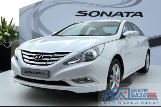 Подбор аккумулятора на Hyundai Sonata (Хендай Соната)