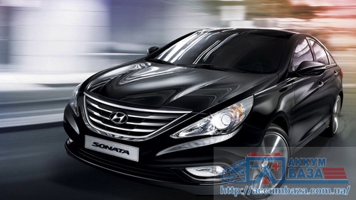 Подбор аккумулятора на Hyundai Sonata (Хендай Соната)