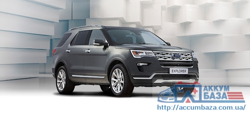 Подбор аккумулятора на Ford Explorer (Форд Эксплорер)