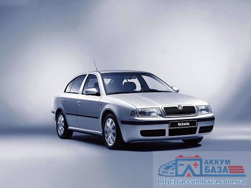 Подбор аккумулятора на Skoda Octavia 1 Tour 2001-2010 (Шкода Октавиа)