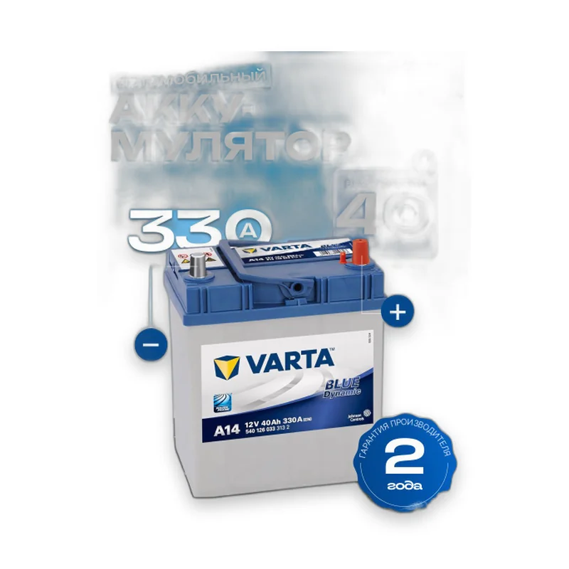 Акумулятор VARTA 12V 6Ah 40A (12N5.5A-3B) сухозаряджена