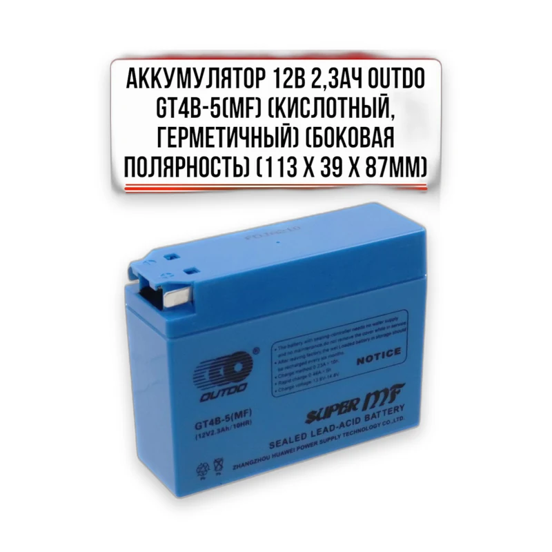 Акумулятор DOMINATOR 12V 2,3Ah GT4B-5 (GEL) на скутер до 50см3