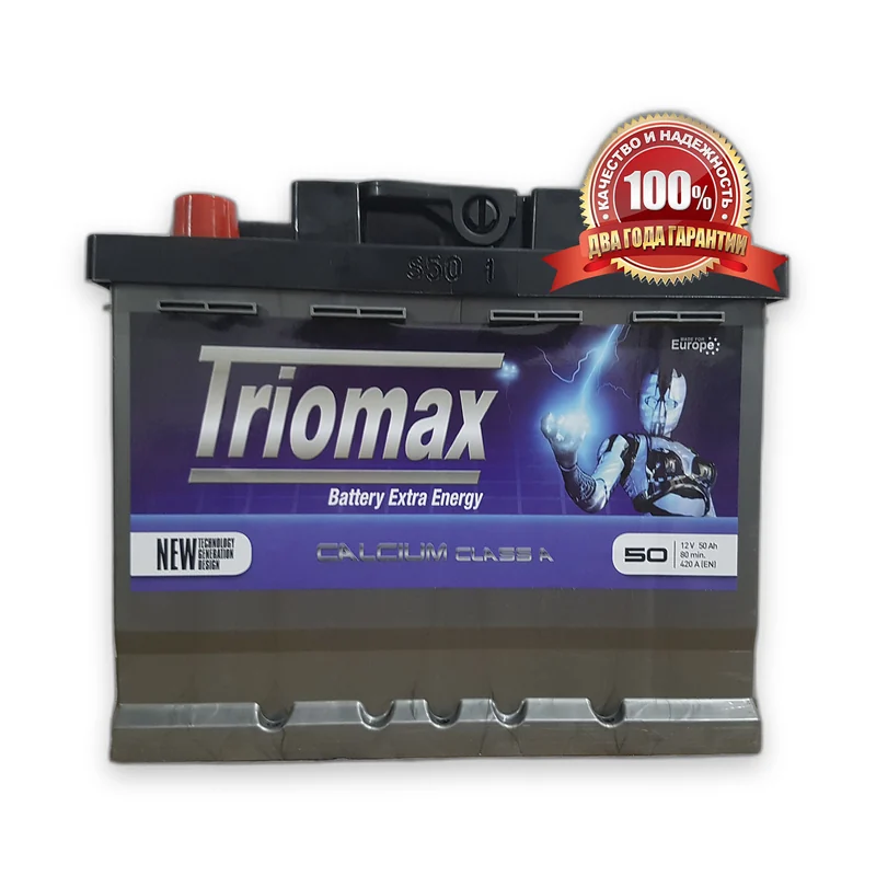 Акумулятор Triomax 6CT-50 (1) 420A
